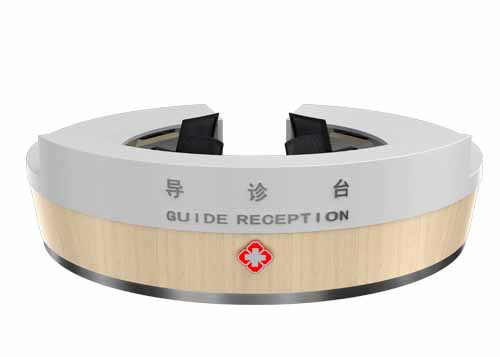 導(dǎo)診臺(tái)