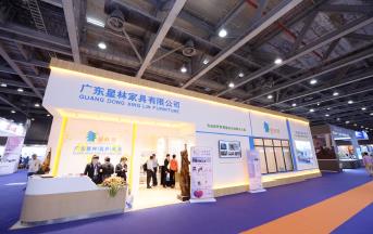 廣東星林在第六屆中國(guó)國(guó)際老齡產(chǎn)業(yè)博覽會(huì)